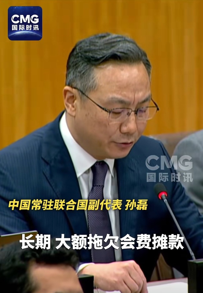 美国拖欠联合国46亿美元会费 引发流动性危机