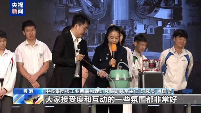 香港青年学子探秘大国重器