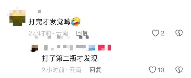 云南一县医院给患者输液用错药 医院承认工作失误