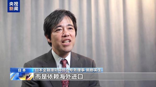 日本物价持续上涨 食品涨价潮加剧生活压力