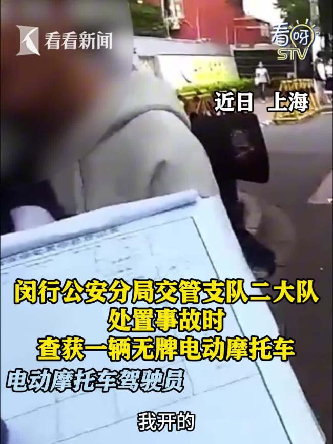 男子电动摩托车自行车傻傻分不清
