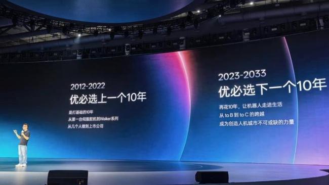 超仿生机器人力争年内完成交付