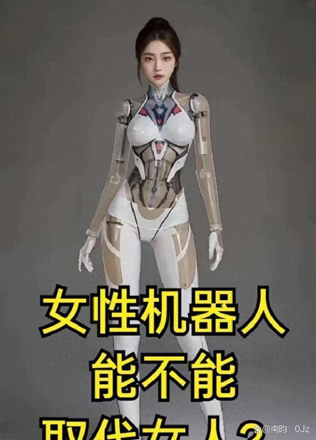 情感机器人真的能彻底改变生活吗 工具而非伴侣