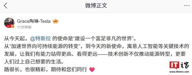 目前全球超900万辆特斯拉行驶在路上 回顾发展历程