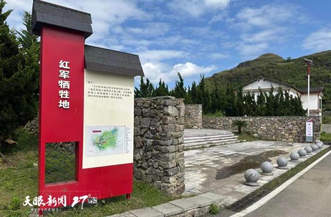 四渡赤水逼贵阳：跳出合围的决胜之举 毛泽东智斗蒋介石