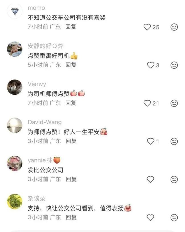 公交师傅遇小车自燃挺身灭火 英勇行为获网友点赞
