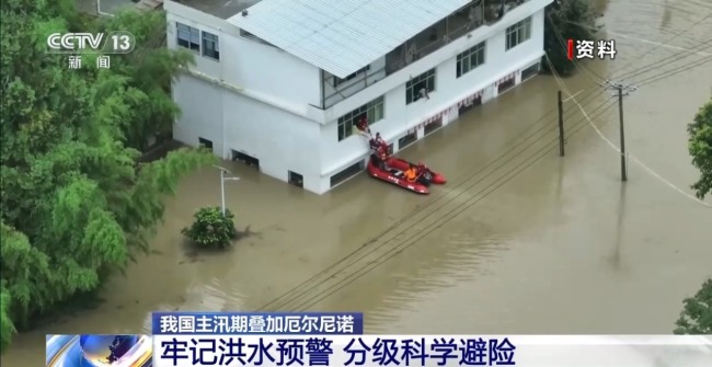 主汛期叠加厄尔尼诺 对我国有什么影响？