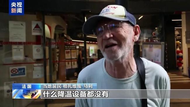 熬不过夏天的欧洲人 疯抢中国空调 热浪下的刚需解决方案
