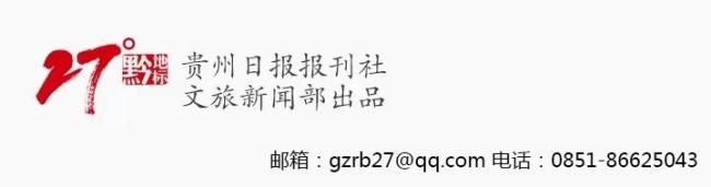 四渡赤水逼贵阳：跳出合围的决胜之举