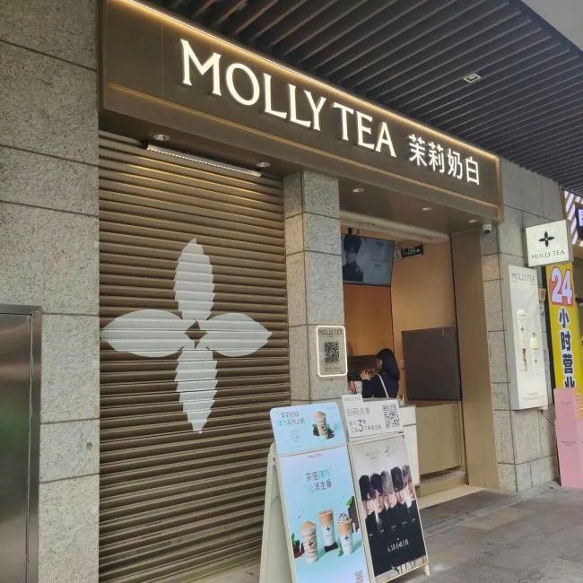 茉莉奶白败诉LV商标侵权案有何影响