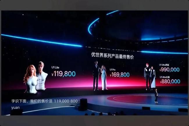 机器人伴侣订单火爆 被吐槽货不对板 预订量持续走高