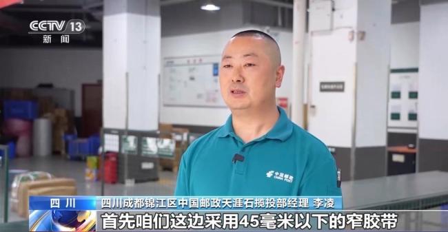 快递包装下月将执行新规