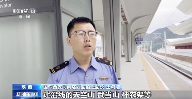 暑运开启 旅游、球迷专列如何买票？