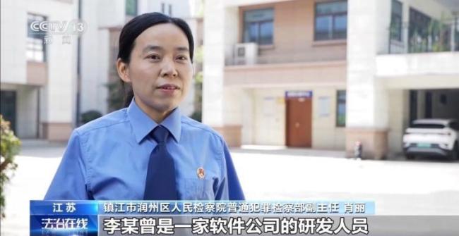 黄牛倒卖60000多张演唱会票