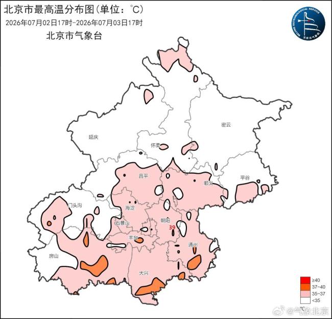 北京今日最高气温出现在朝阳豆各庄