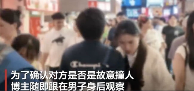 韩国博主在日本整治“撞人族” 街头正义获赞