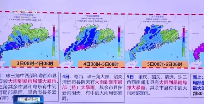 直击台风美莎克最新情况 广东中西部将迎大到暴雨