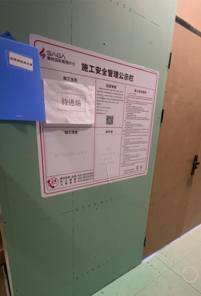 家属称商户坠亡前被赛格商场罚款 商业纠纷引关注