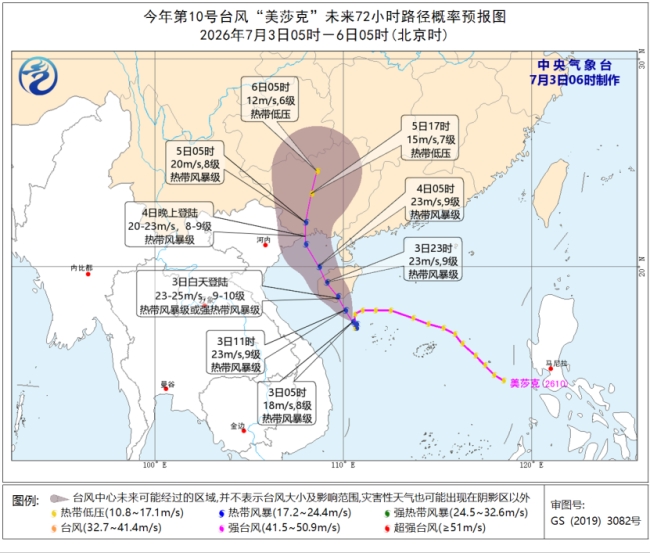 16省份有大到暴雨 局地有雷暴大风 多地需加强防范