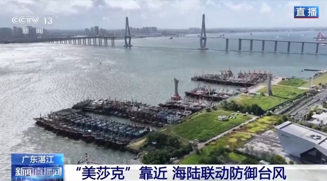 直击台风美莎克最新情况 广东中西部将迎大到暴雨