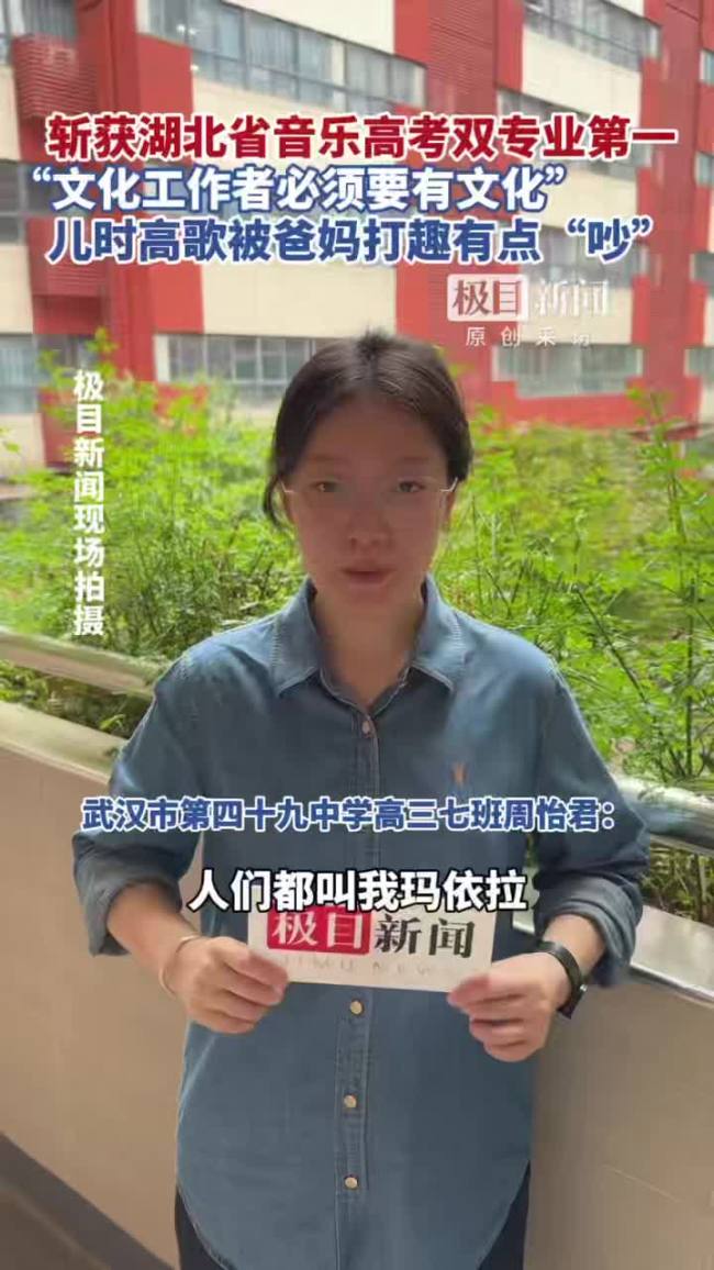 女生包揽湖北省音乐综合分双料第一