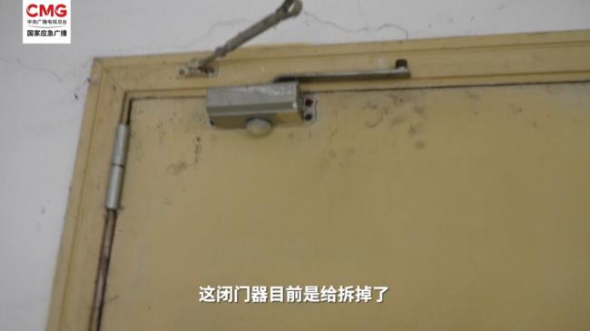 中央考核巡查组暗访 揪出致命隐患 消防设施集体“罢工”