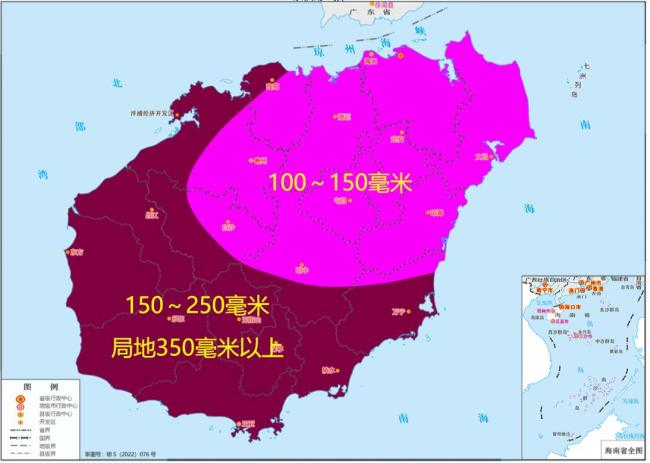 台风“美莎克”生成 海南提升应急响应级别