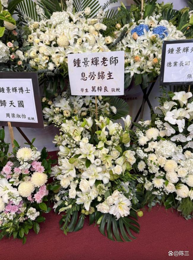 钟景辉出殡 谢君豪扶灵周润发送别 演艺界共悼大师