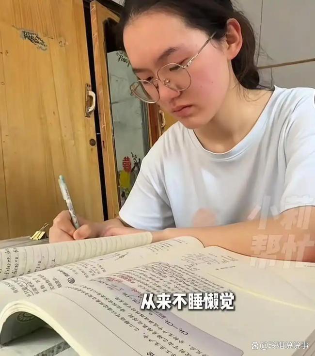到底是谁在替699分女孩“不配”