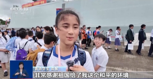海军舰艇编队首个开放日 众多香港青少年踊跃参观