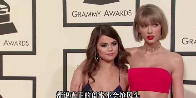 赛琳娜在霉霉婚礼上用手机 独一份的闺蜜特权