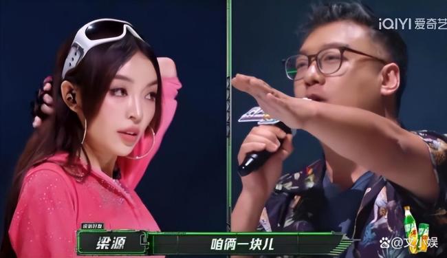 VaVa梁源吵起来了