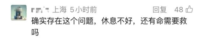 患者称住院天不亮就被叫起来 医院流程与患者休息的矛盾