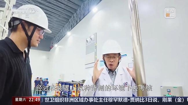 “人造太阳”时间表更新 关键部件突破进展