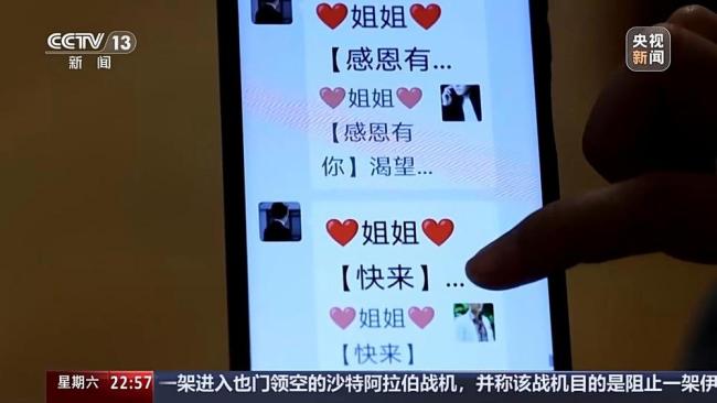 奶奶删了77万条未读又来3万 老年人遭遇“数字围猎”