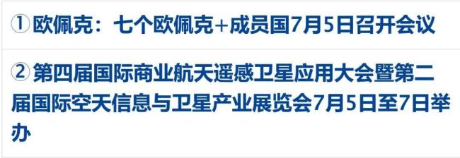 以方称内塔尼亚胡近期将与特朗普会面 白宫会晤计划揭晓