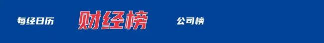以方称内塔尼亚胡近期将与特朗普会面 白宫会晤计划揭晓