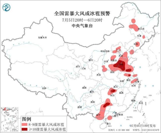 中央气象台六预警齐发