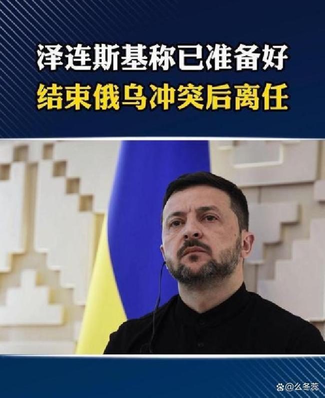 俄乌较量升级 战争重心后移