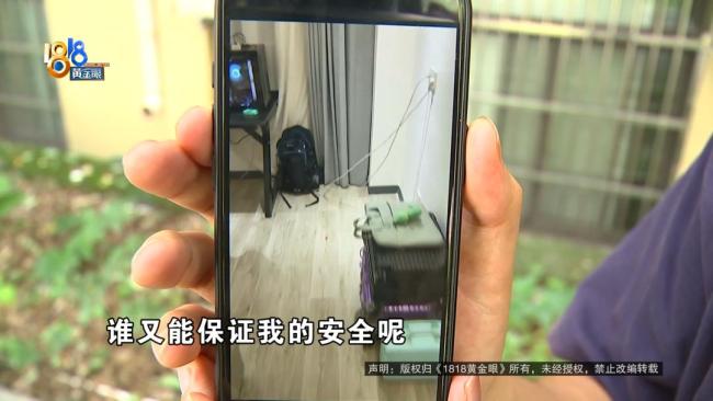 情侣住民宿半夜4点被陌生人开门 房东失误引发安全担忧