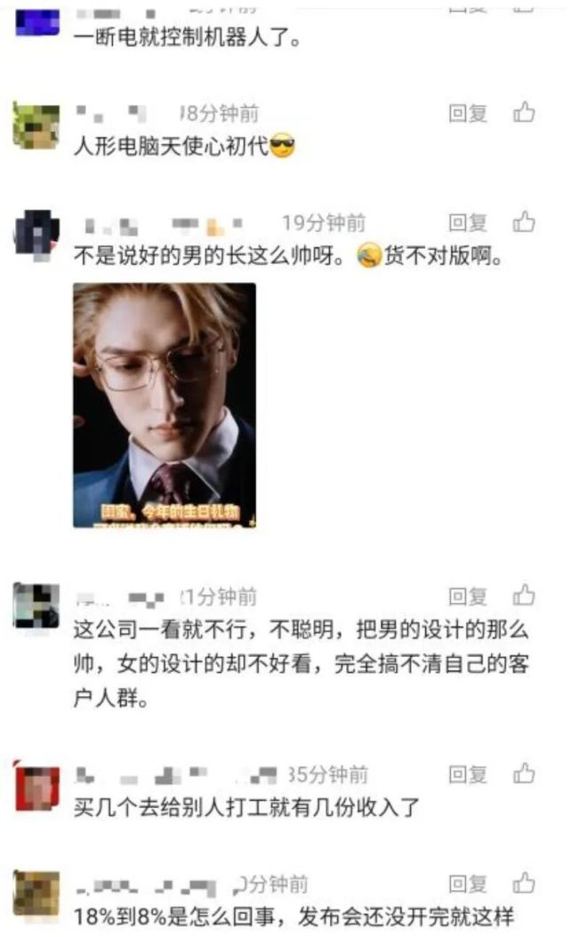 优必选回应机器人续航撑不过一晚 行业普遍情况