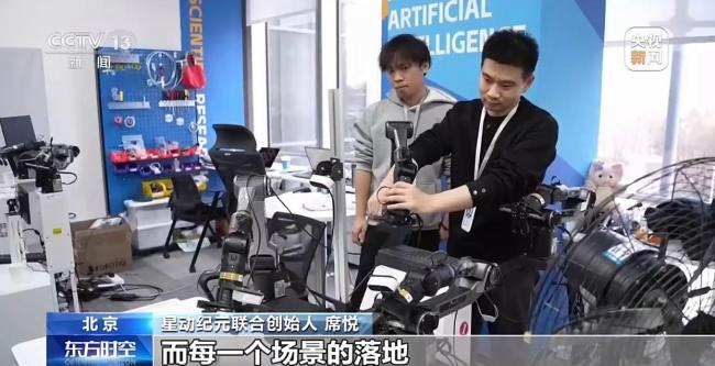 学什么？怎么学？9所高校首批开设具身智能专业