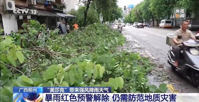 多地紧急响应全力防汛抢险 台风引发多地险情