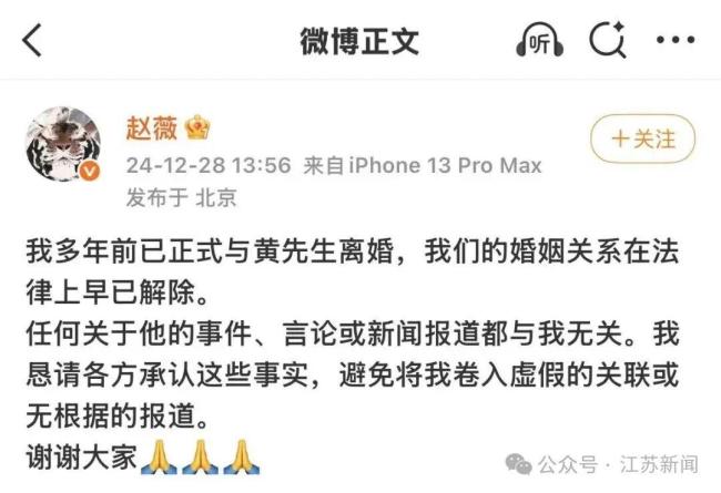黄有龙曾6天赌光2.8亿 跨境赌债再引关注