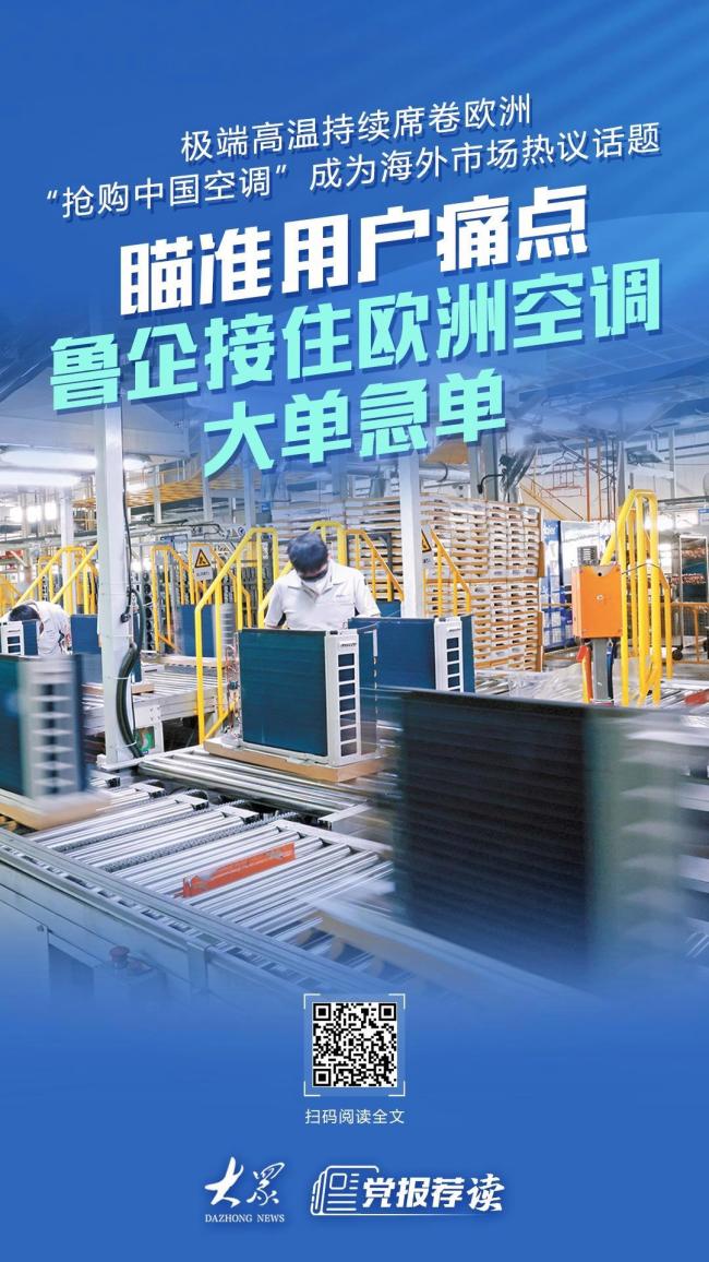 热浪下的欧洲需要的不仅是空调