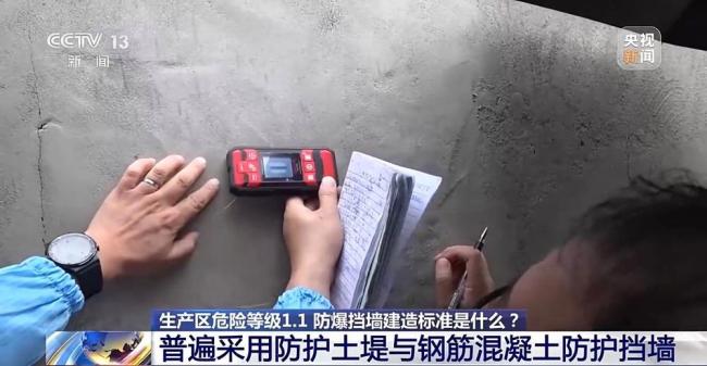 烟花厂防爆挡墙竟是空心的 安全隐患引关注