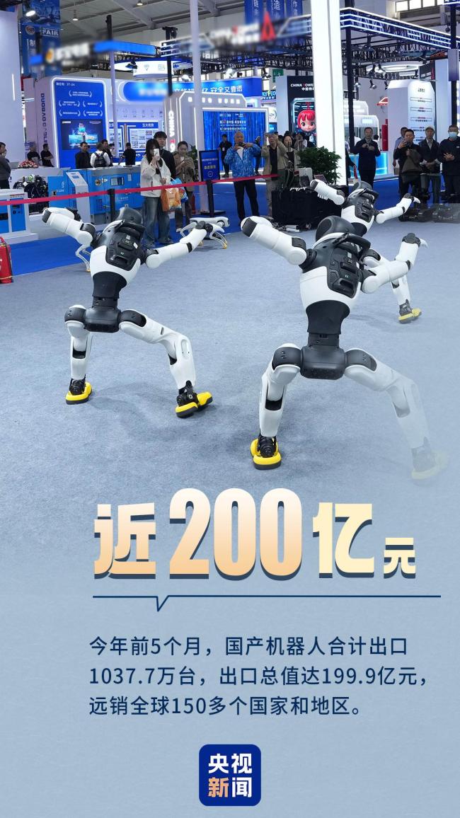 多领域经济数据亮眼