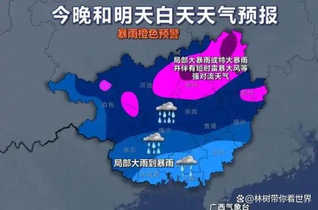 广西一镇一天下了北京一年的雨 暴雨引发多地警戒