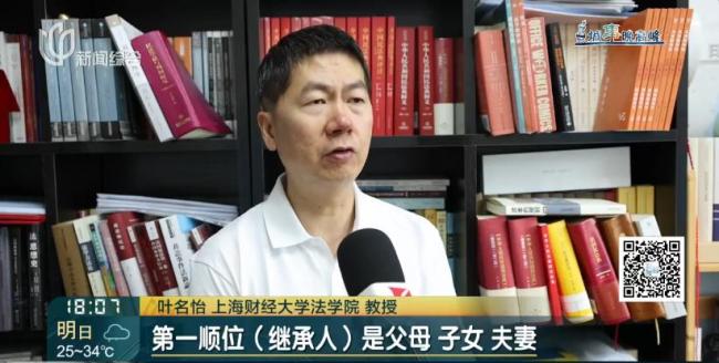 独生子继承亡母3套房 表姐争遗产 法定继承引争议