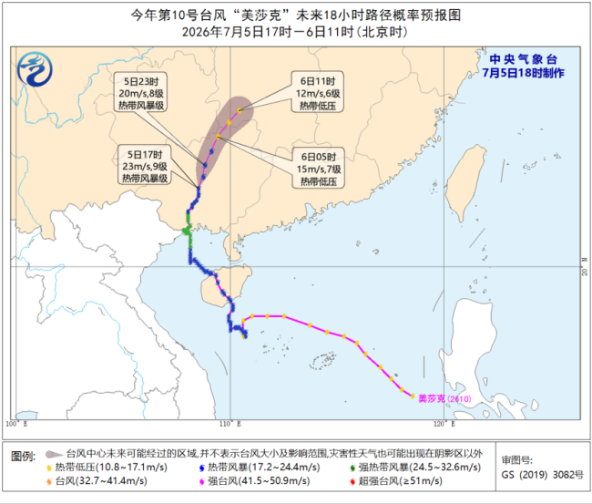 6省区局地10级以上雷暴大风 多预警齐发